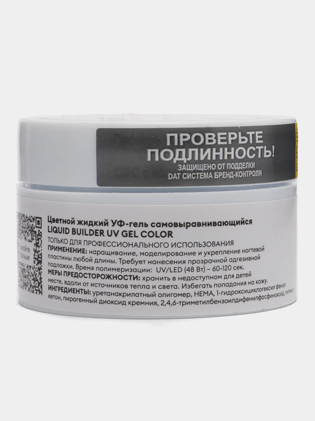 Индиго уф-гель для наращивания ногтей, цветной уф-гель для моделирования и наращивания, 15 мл