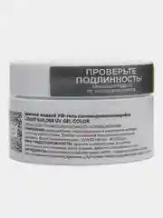 Индиго уф-гель для наращивания ногтей, цветной уф-гель для моделирования и наращивания, 15 мл