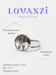 Парные кольца "Best Friends", для друзей