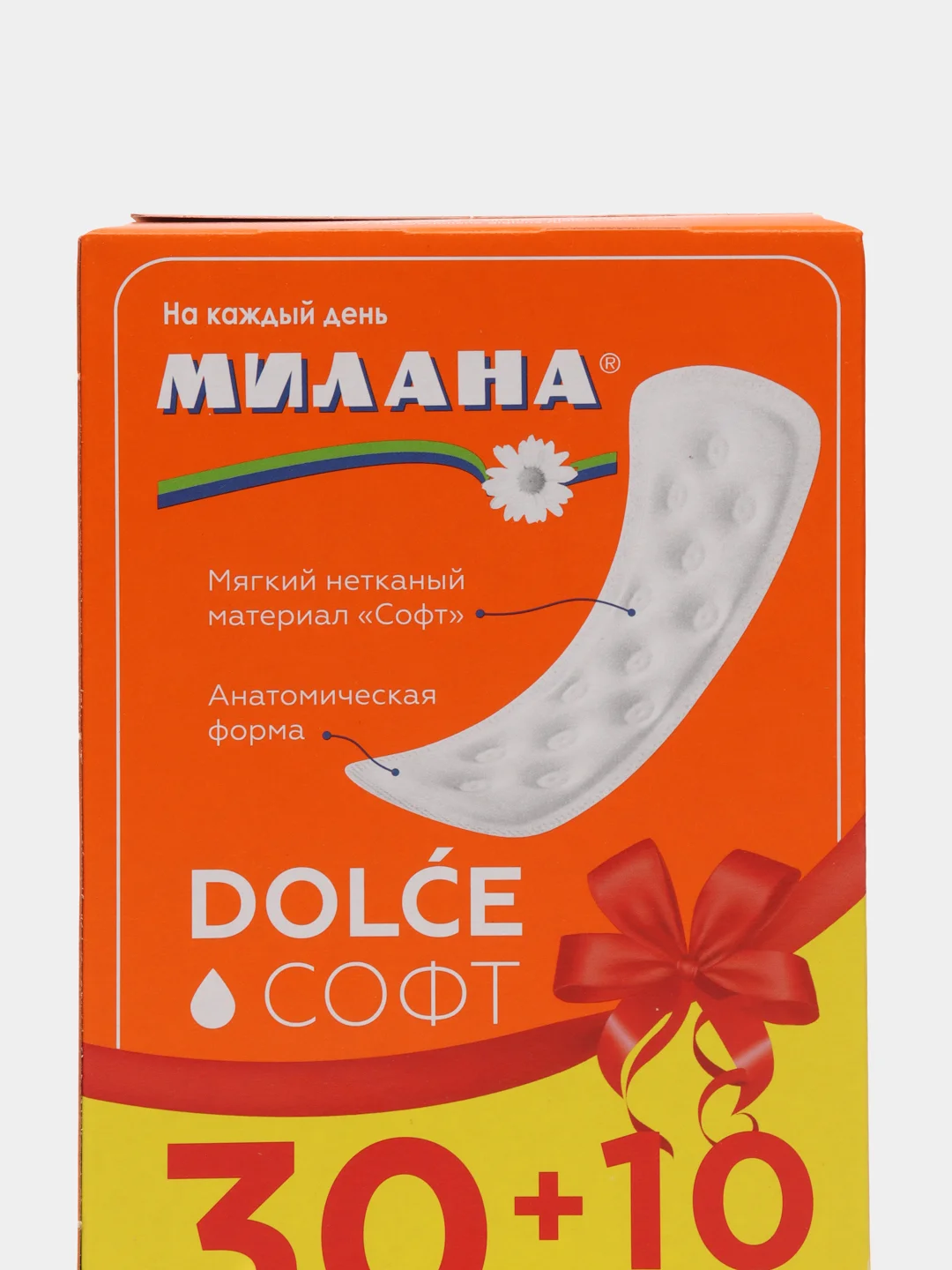 Ежедневные прокладки