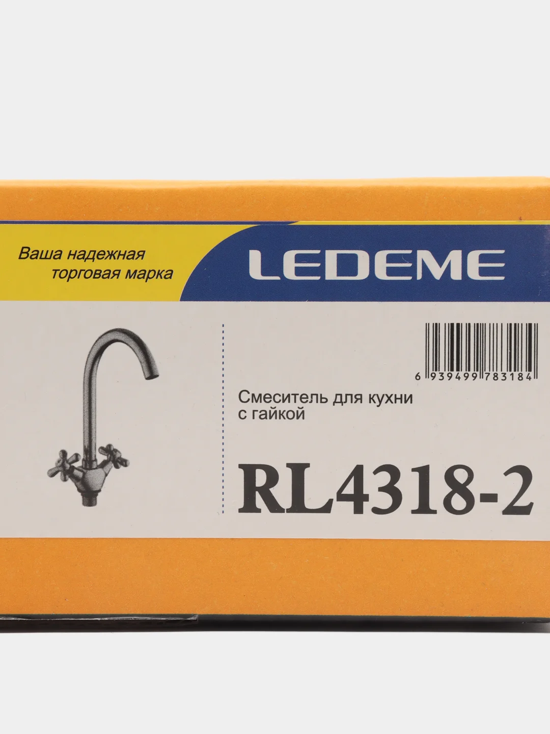 Смеситель для кухни "Ledeme" латунный L4318-2