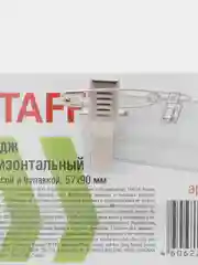 Белый бейдж на клипе и булавке
