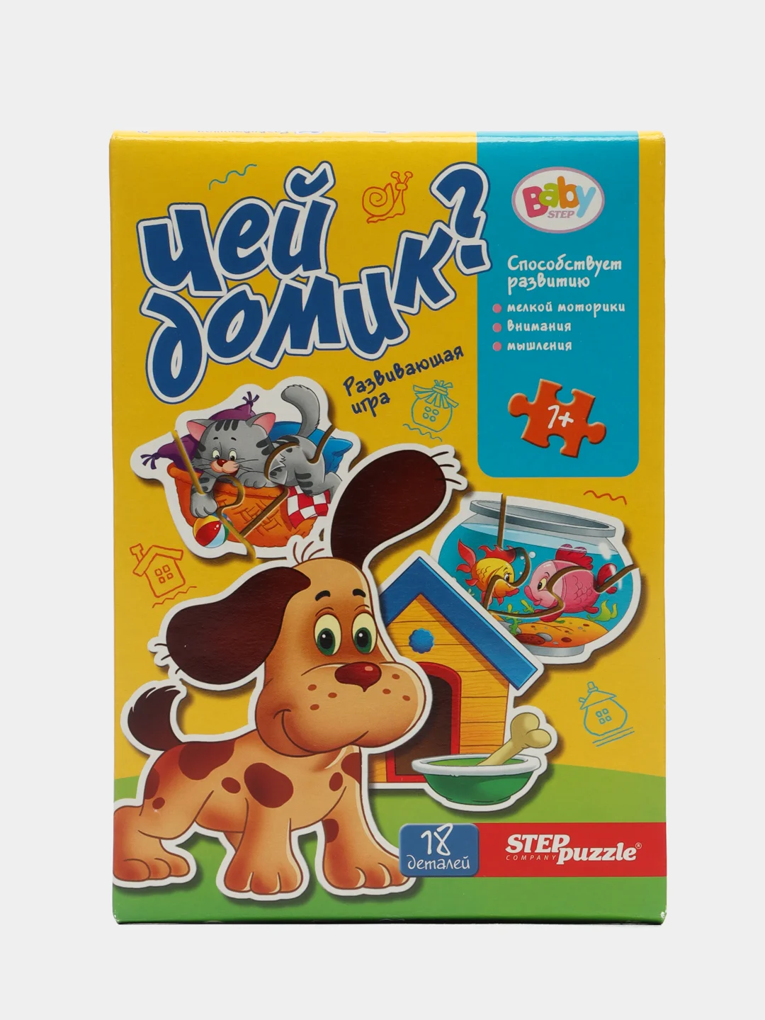 Коричневый игра-пазлы развивающая "Лесные животные" для малышей от 1 года, занятия для детей