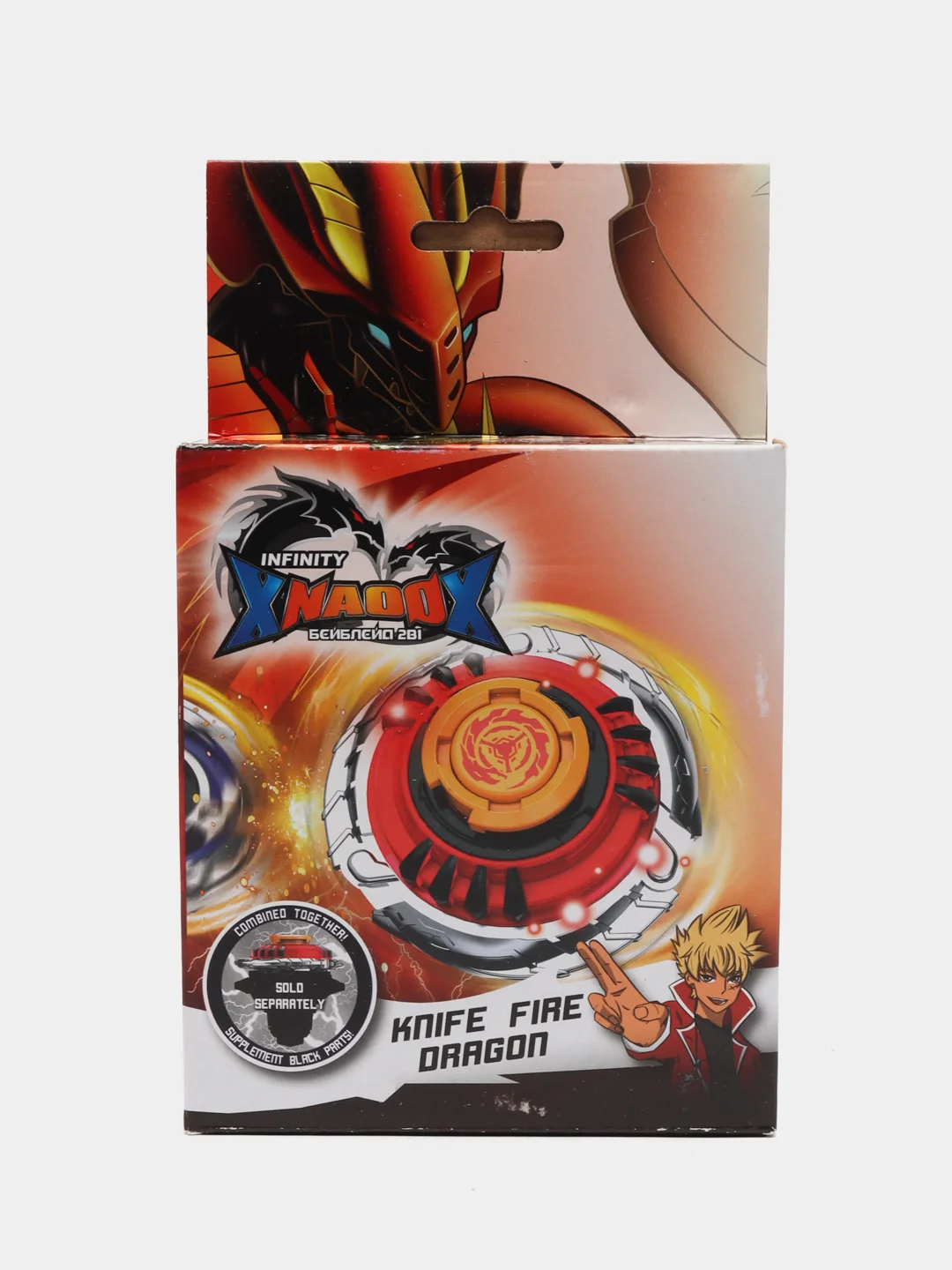 Бирюзовый волчок BeyBlade (Инфинити Надо) с пусковым устройством
