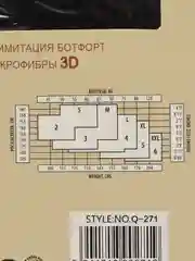 Черный колготки имитация ботфорт, со стразами