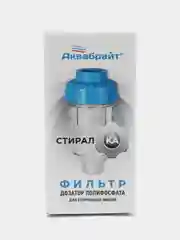 Фильтр-дозатор полифосфата для стиральных машин