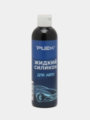 Жидкий силикон для авто PLEX, 250 мл