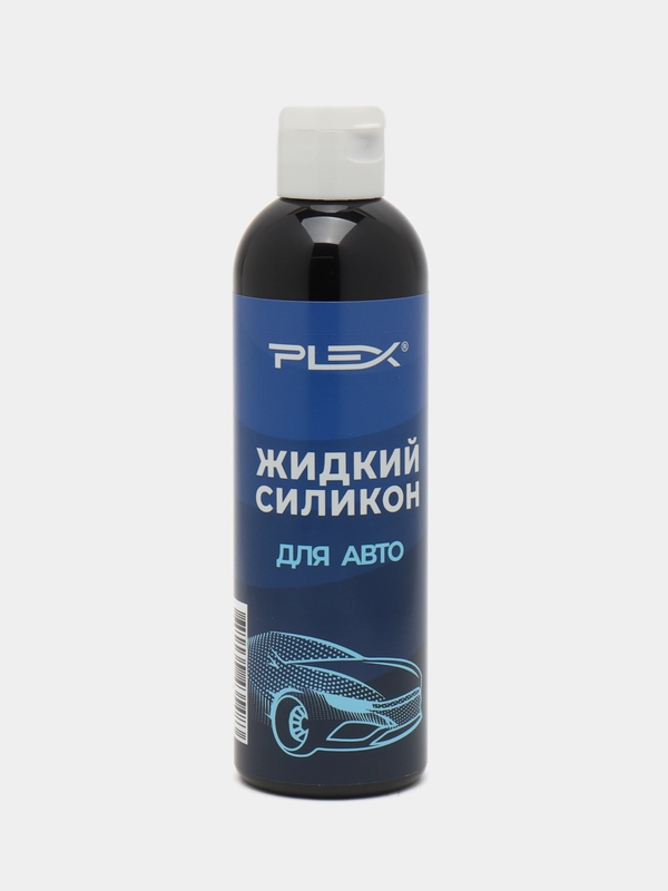 Жидкий силикон для авто PLEX, 250 мл
