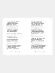 Конек-Горбунок: сказка, Ершов Петр