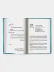 Призрак Оперы, Леру Гастон