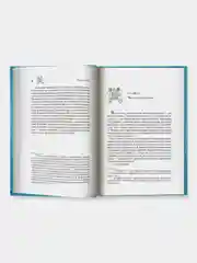 Призрак Оперы, Леру Гастон