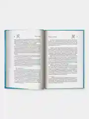 Призрак Оперы, Леру Гастон