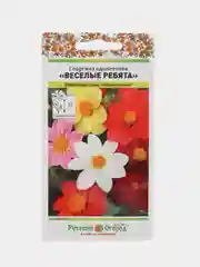 Семена Георгина "Веселые ребята", смесь, 0,3 грамма