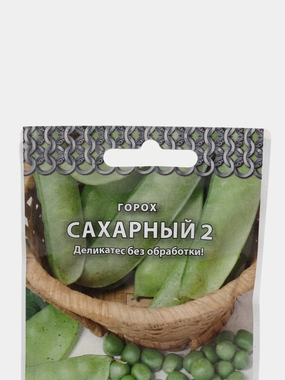 Семена Горох "Сахарный 2: Кольчуга", 6 грамм