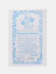 Семена Томат "Бычье Сердце Красное", 0.1 г