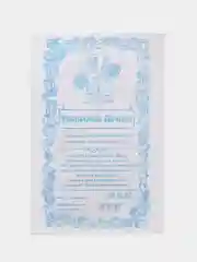 Семена Томат "Бычье Сердце Красное", 0.1 г