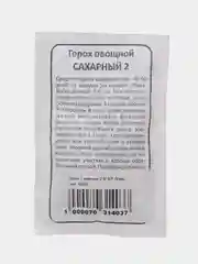 Горох Марс "Сахарный 2", 8 г, семена