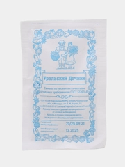 Горох Марс "Сахарный 2", 8 г, семена