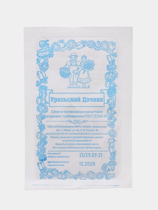 Трава для кошек, 4 г