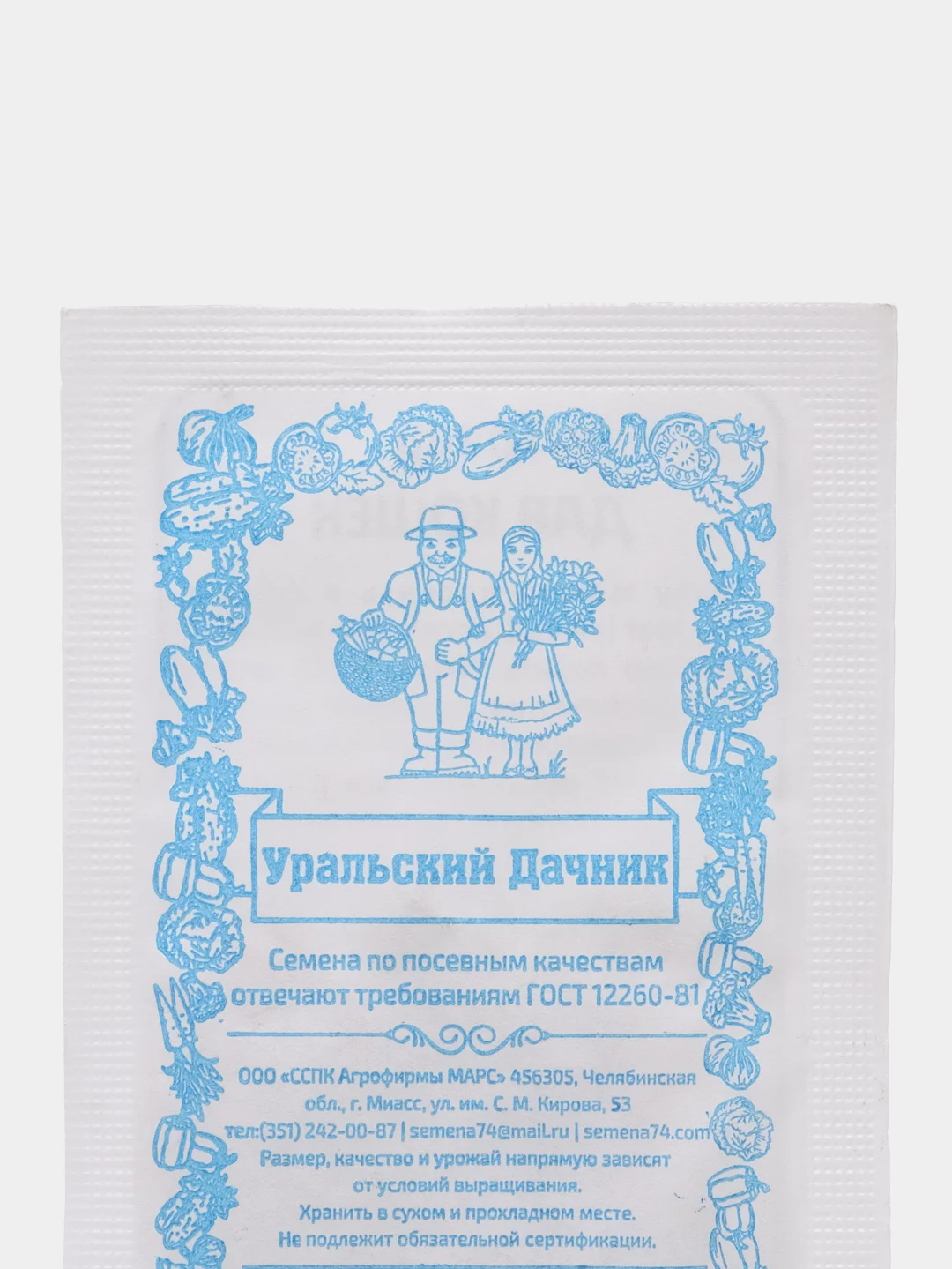 Трава для кошек, 4 г