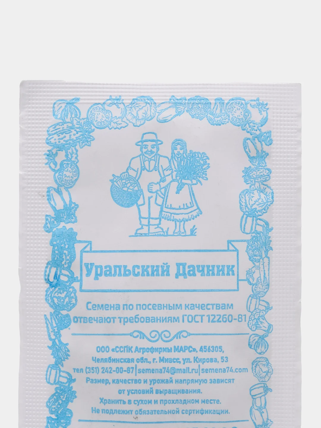 Семена "Укроп Аллигатор", 1 г