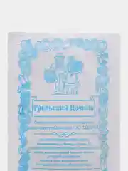Семена "Укроп Аллигатор", 1 г
