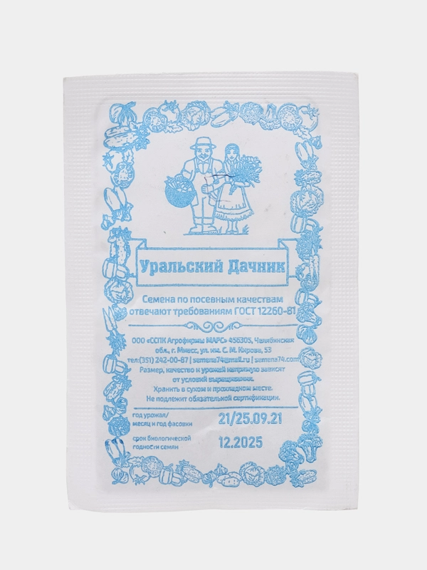Семена Укроп "Пучковый", 2 г