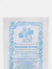 Семена Укроп "Пучковый", 2 г