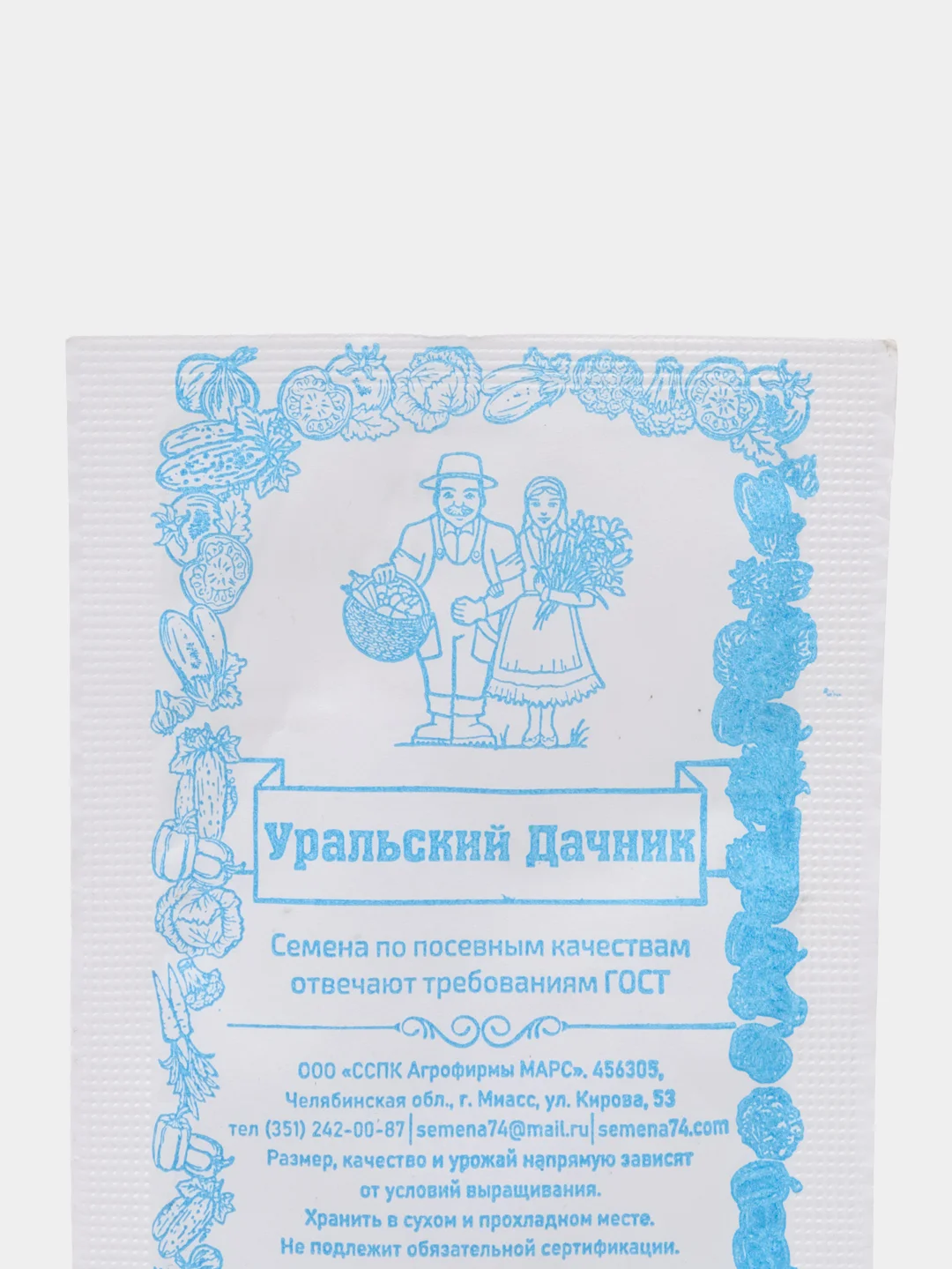 Семена Базилик "Ароматный гуляш", 0,3 г