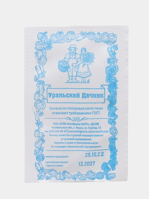 Семена Капуста белокочанная "Валентина F1", 0,15 г