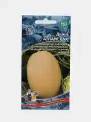 Дыня Уральский дачник "Алтайская", 10 штук, семена