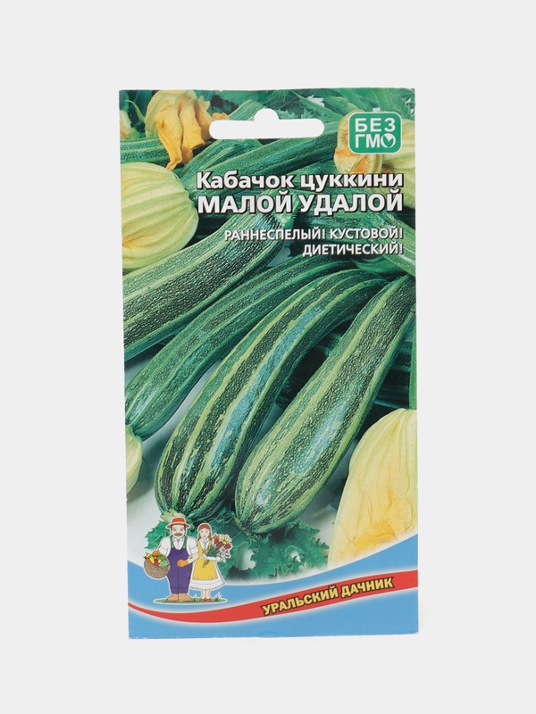 Семена Кабачок-цуккини "Малой-удалой", Уральский дачник, 10 штук
