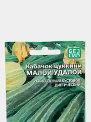 Семена Кабачок-цуккини "Малой-удалой", Уральский дачник, 10 штук