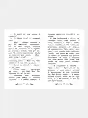 Лягушка-путешественница: сказки, Гаршин Всеволод
