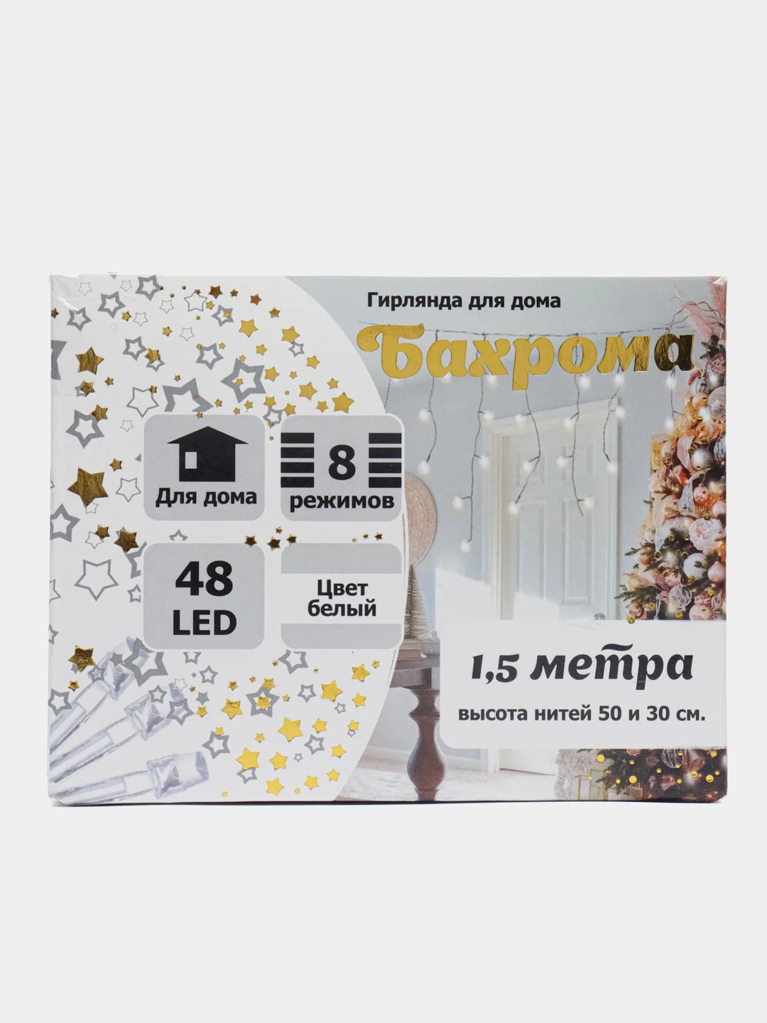 Гирлянда "Бахрома", белый свет, 1,5 м