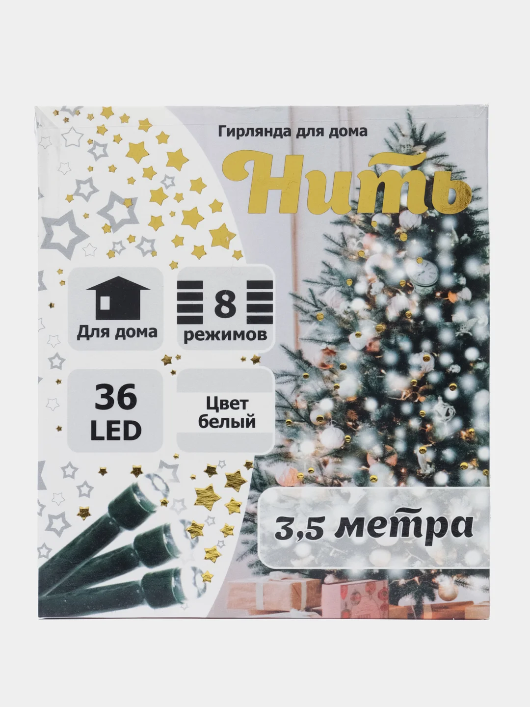 Гирлянды, белый свет, 3,5 м