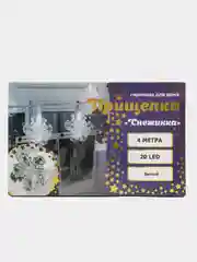 Гирлянда-прищепки для украшения интерьера, новогодний декор, светодиодная, для фотографий