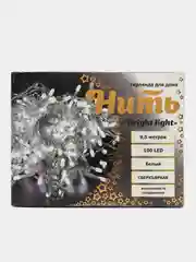 Гирлянда, белый свет, 9,5 м