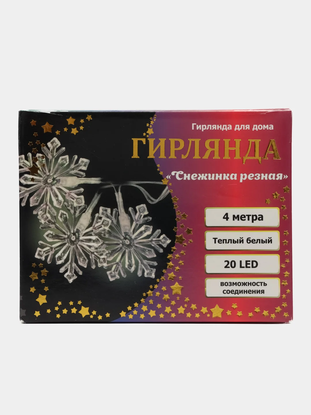 Гирлянда-прищепки для украшения интерьера, новогодний декор, светодиодная, для фотографий