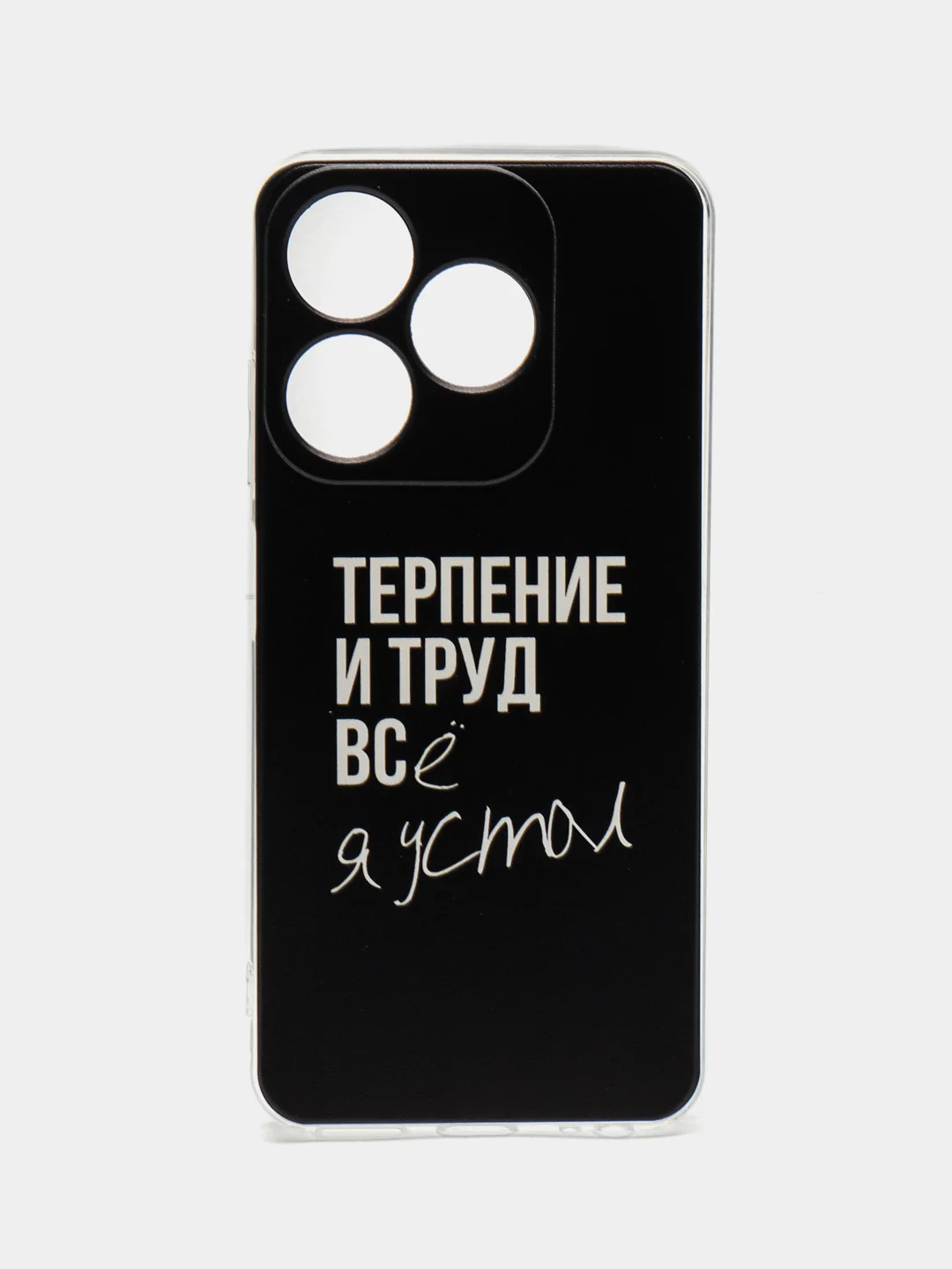 Тёмно-коричневый чехол на Tecno Spark 10/10C (Текно Спарк 10/10С), прозрачный, с рисунком, защита камеры