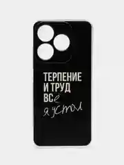 Тёмно-коричневый чехол на Tecno Spark 10/10C (Текно Спарк 10/10С), прозрачный, с рисунком, защита камеры