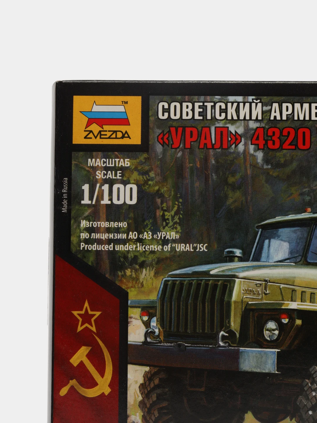 Зелёный хаки сборная модель Советский грузовик "Урал-4320", масштабная 1:35, 1:100, пластик