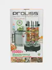 Электрошашлычница PROLISS PRO, электрическая шашлычница, 8 шампуров