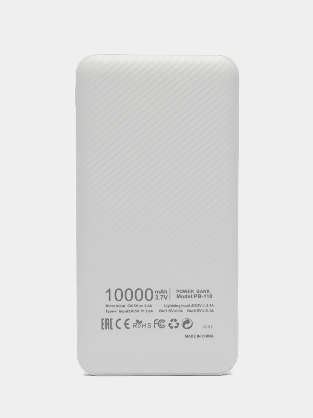 Белый внешний аккумулятор Power Bank PB-110 повербанк, 10000 mAh