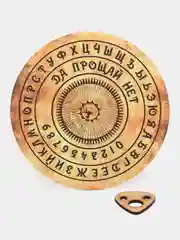 Мистическая доска соединений,спиритическая доска Уиджи