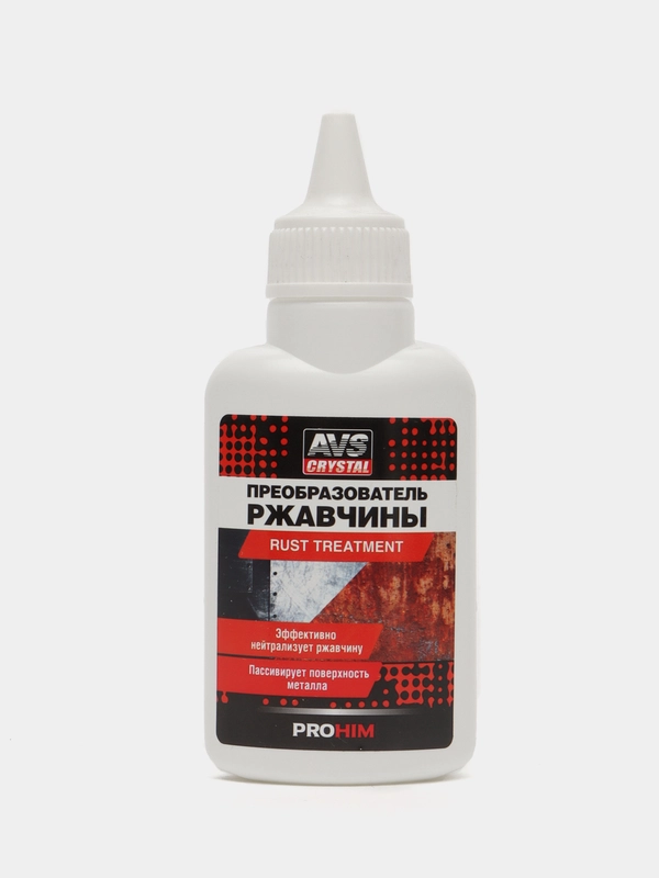 Преобразователь ржавчины "Удалитель ржавчины", с цинком, AVS, 60 мл, AVK-189
