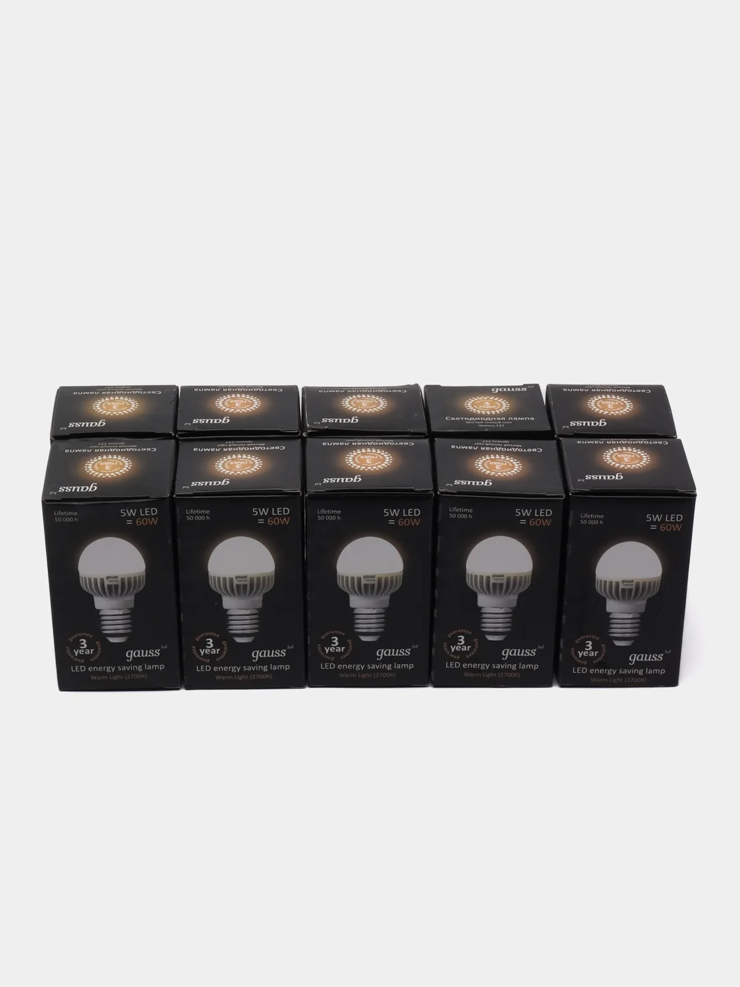 10 штук лампа светодиодная LED 5Вт, 60Вт, E27 2700K шар металл Gauss