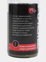 Присадка "Супротек", в редуктор, дифференциал и раздатку для снижения гула и восстановления