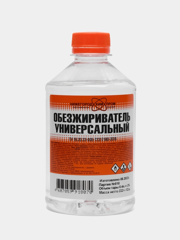 Обезжириватель НХП, 0,4 л