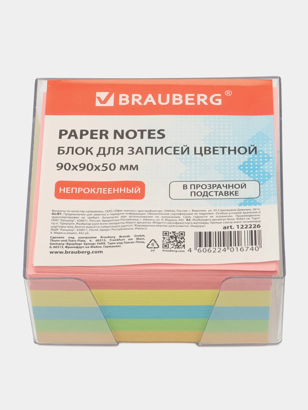 Блок для записей BRAUBERG, цветной, в прозрачной подставке, 9 х 9 х 5 см